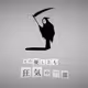 VR2 - old