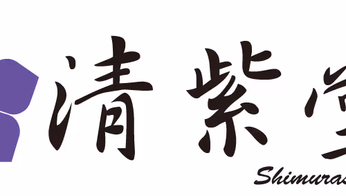 shimurasakido