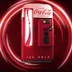 The Coca-Cola Friendship Loot Box NFT