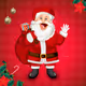 Christmas 2023 NFTs