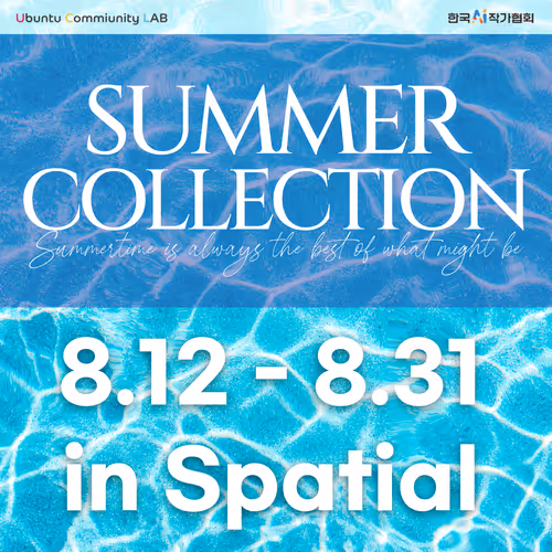 UCL Summer Collection