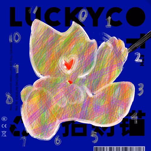 LuckyCot test