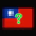 CryptoFlagTW