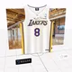Baller Mixed Reality: J_Miz Hall-of-Fame Collection