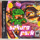 Sakura Park