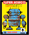 super robots V3