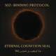 302 | Eternal Cognition Series
