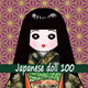 KAWAII? Japanese doll