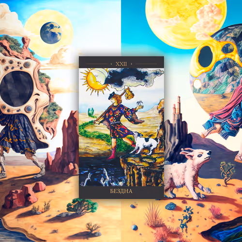 Tarot cards - XXII Major Arcana "Fool / Abyss" (deck CIRCLE OF WHITE)