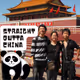 Straight Outta China