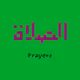 Prayers - Salat