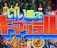 psychedelic KUSO collage arts