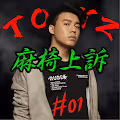 Toyz NFT
