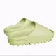 YeezySlides NFT 3D Metaverse