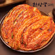 Kimchi Premium