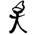 CryptDongba