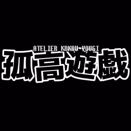 KOKOU YOUGI GRAFFITI