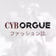 Cyborgue Magazine