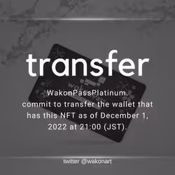 WakonPass Support NFT