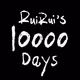 RuiRui's 10000 Days