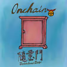 Onchain Dokodemo Door