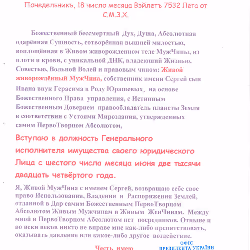 homo vivo in spiritus