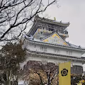 Treasures of the Rising Sun