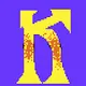 Alphabet pixel - old