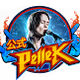 Pellek Digital Collectibles