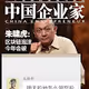 zhuxiaohu