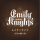 EmilyKnights