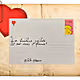 Carte postale NFT exclusif
