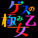 Maru.band