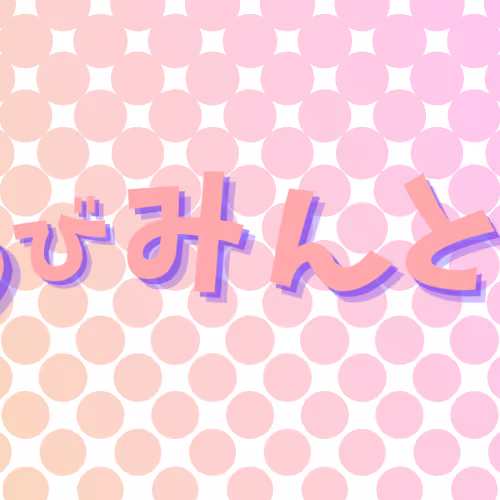 4 Chibi Mint floor 0