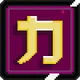 Katakana