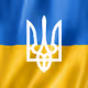 Help and Support Ukraine