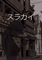 #530