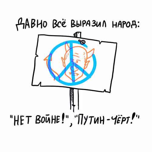 Art against war in Ukraine 2022