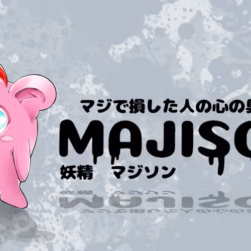 4 MAJISON floor 0.0033