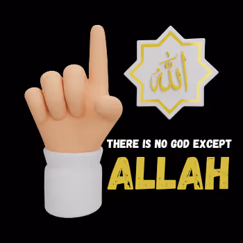 Digital art of the name of Allah