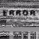 ERROR - My death