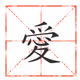 SinoCharacter