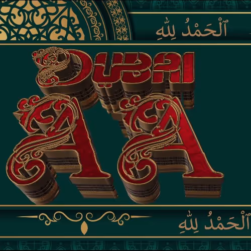Dubai AA8 - old