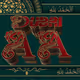 Dubai AA8 - old