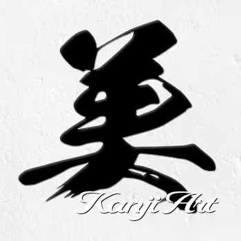 KANJI Art Project