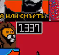 1337Gaming