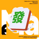 0xMahjong Limited