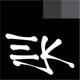 ejthek [manifold]
