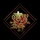 Dark Zodiac NFTs