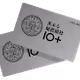 10+ Membership Normal